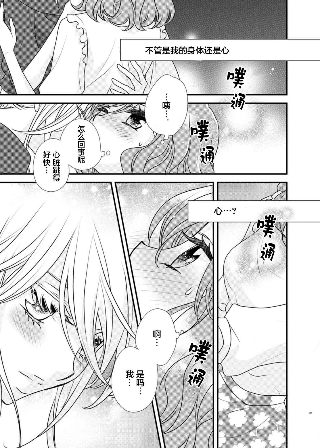 第4话18