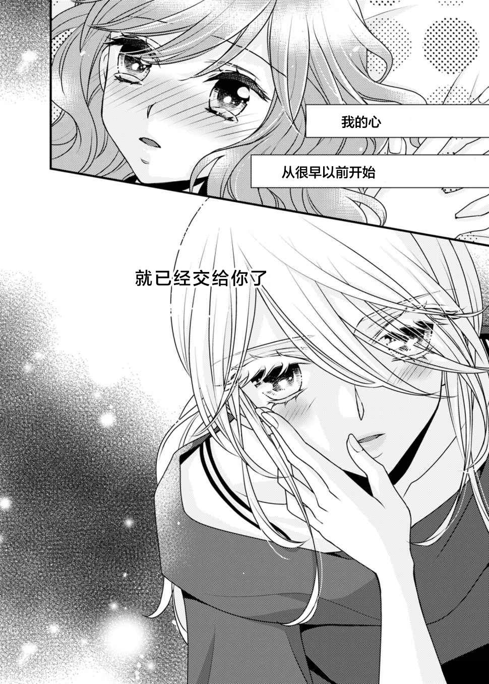 第4话19