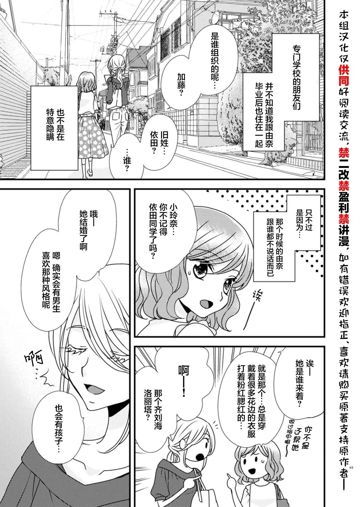 第4话2