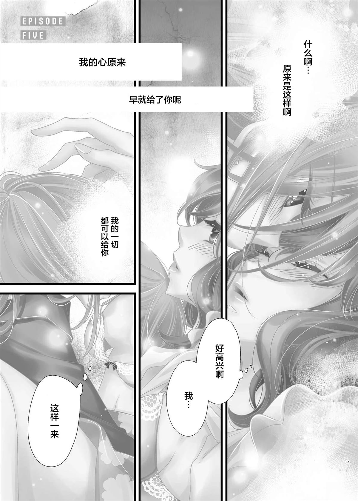 第5话0