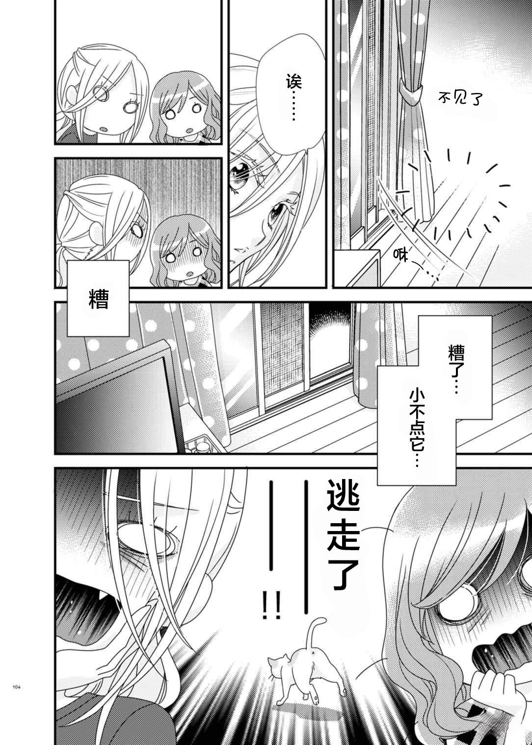 第5话21
