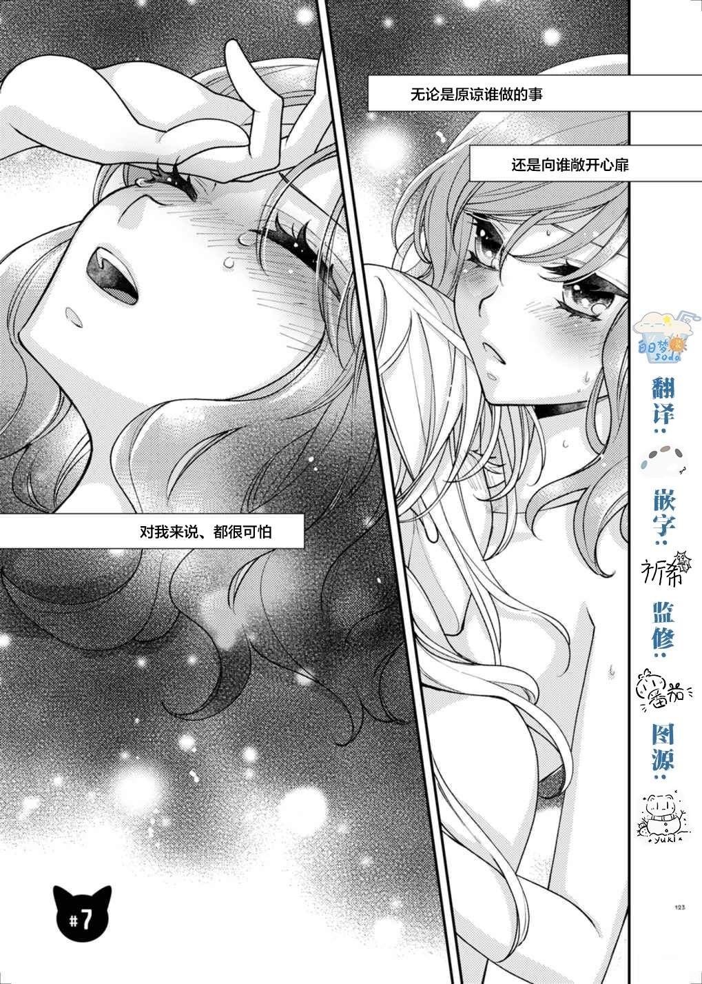 第7话0