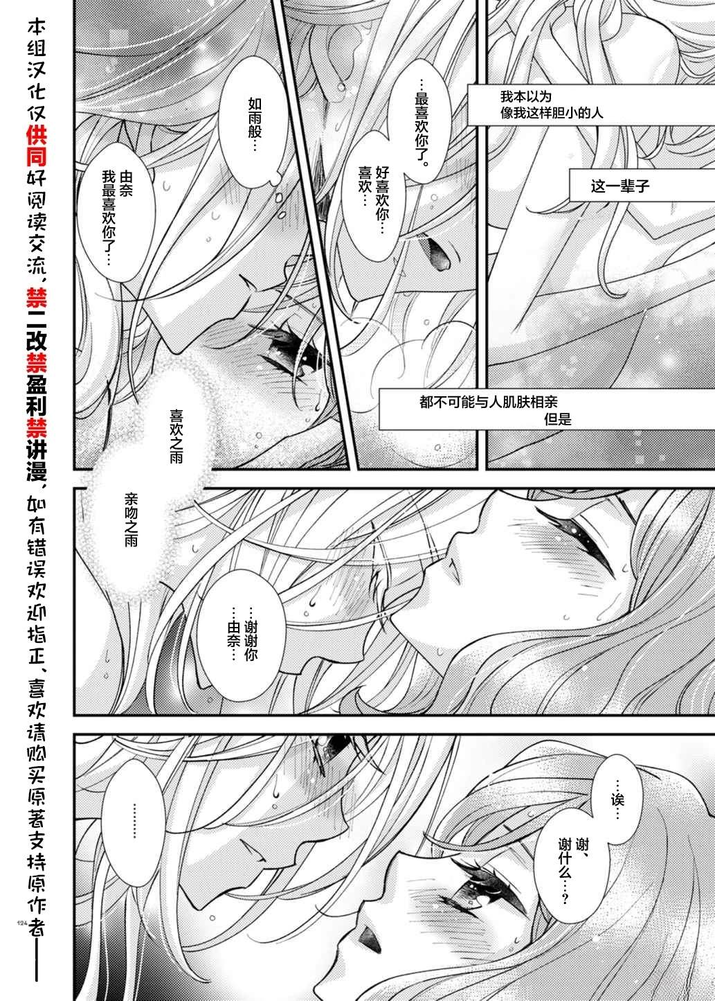 第7话1