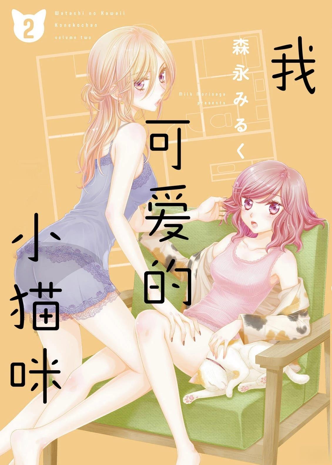 第10话0
