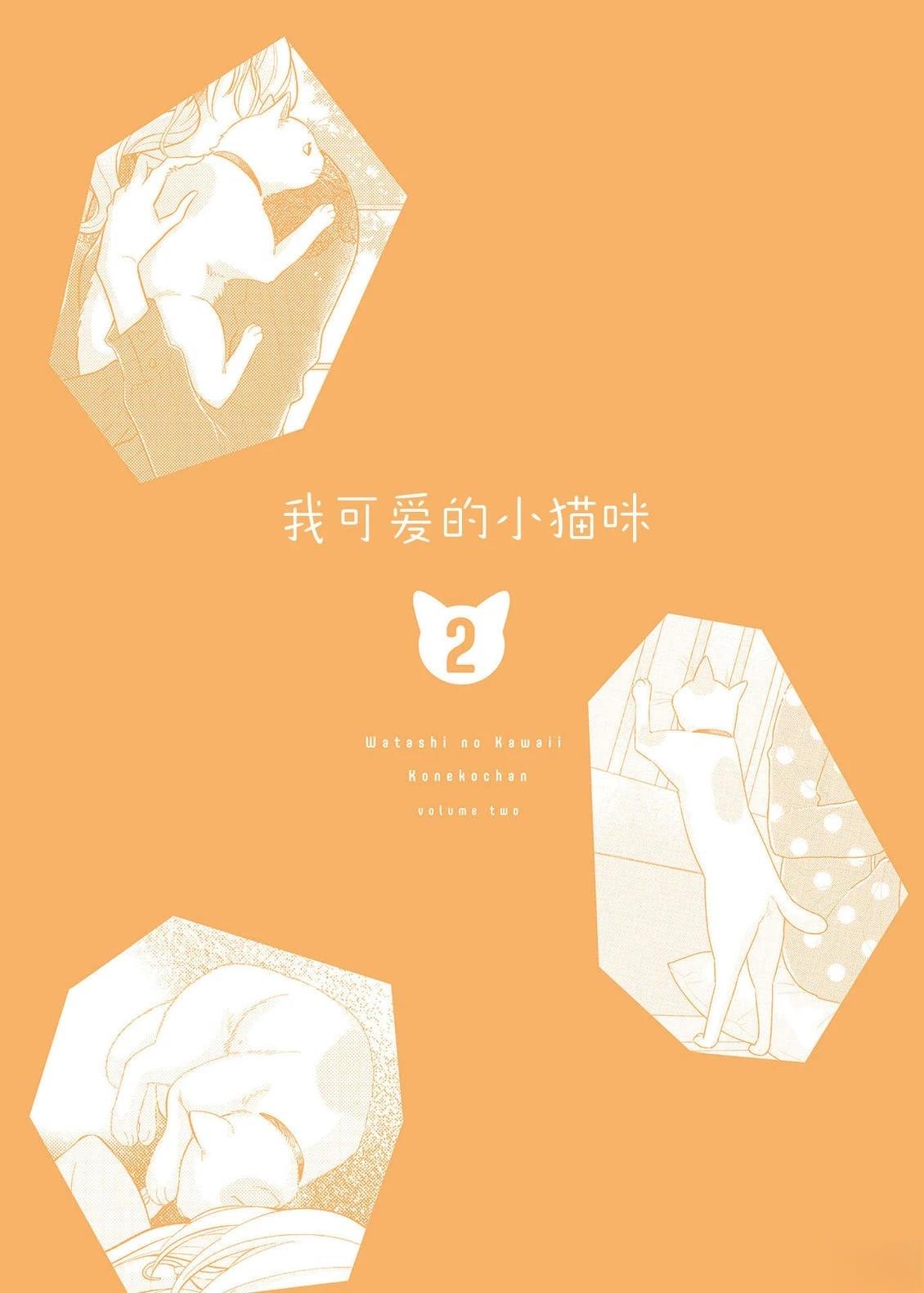 第10话1