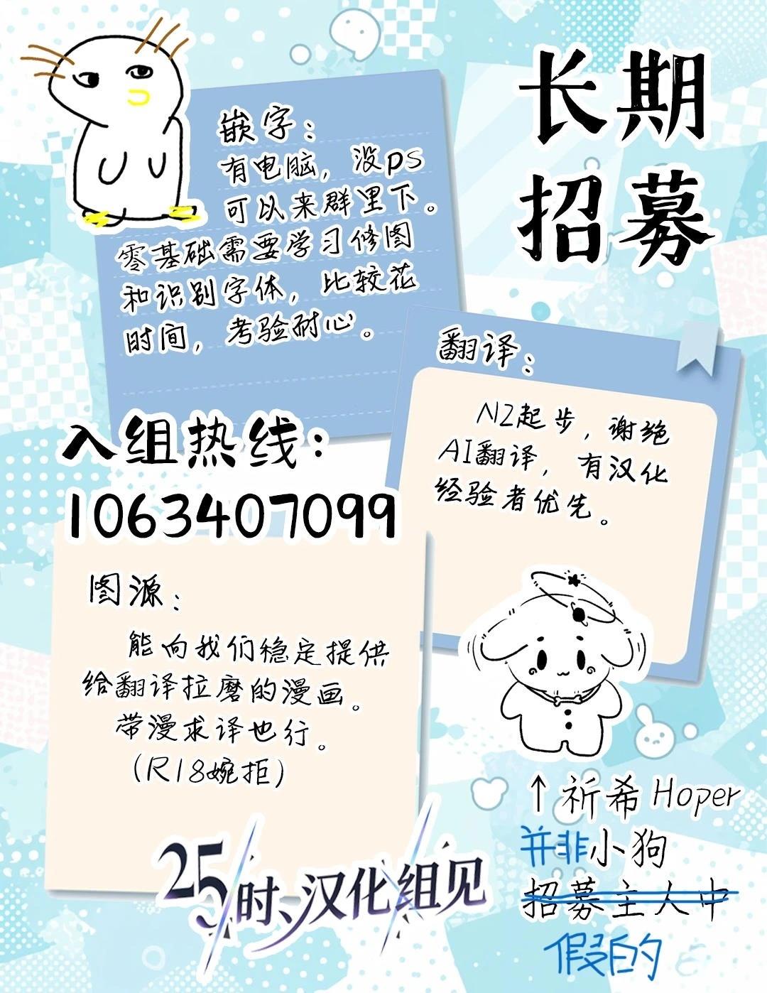 第10话23