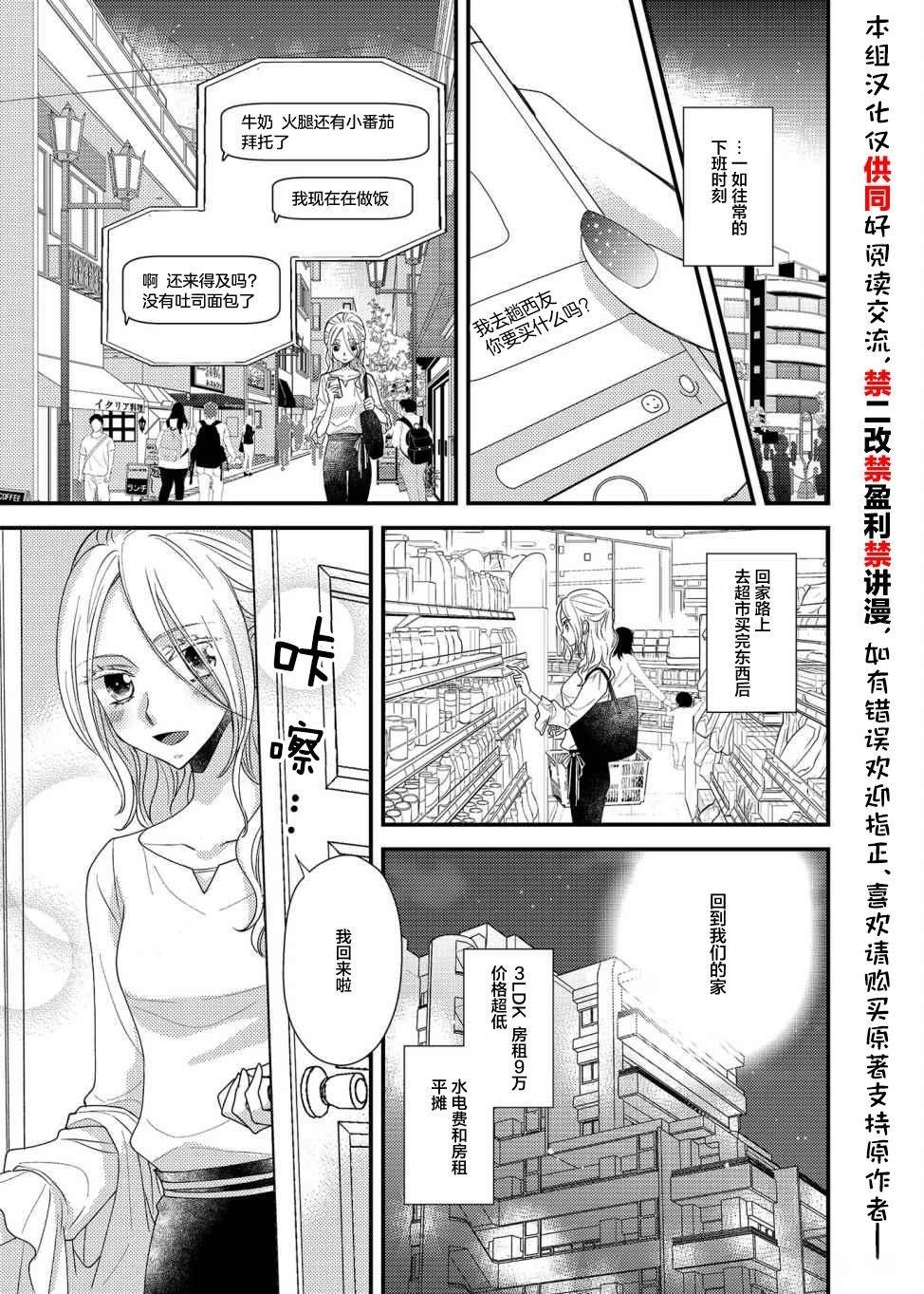 第10话5