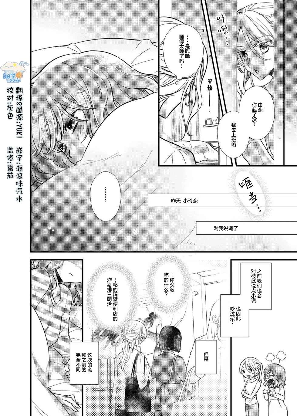 第13话1