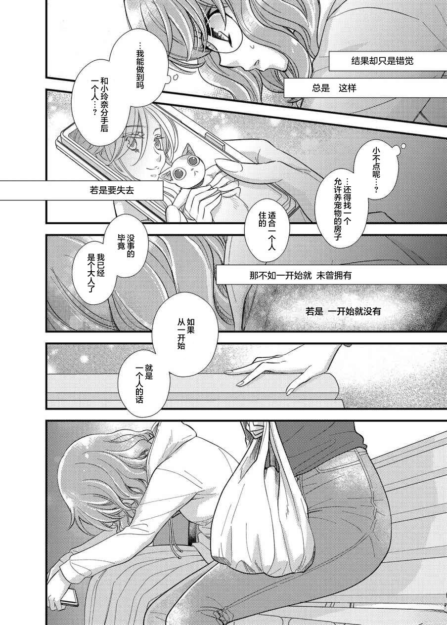 第13话9