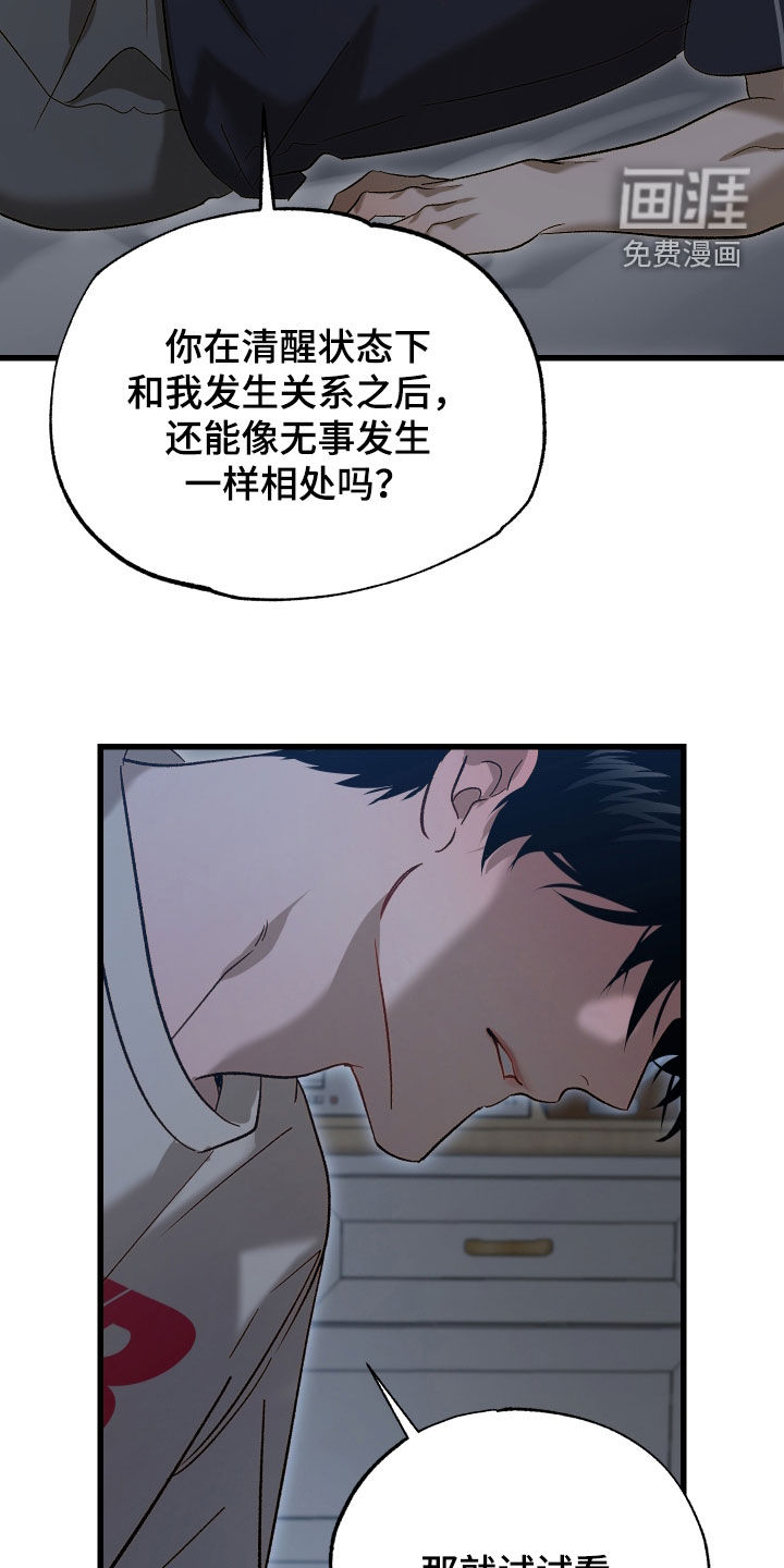 第19话12