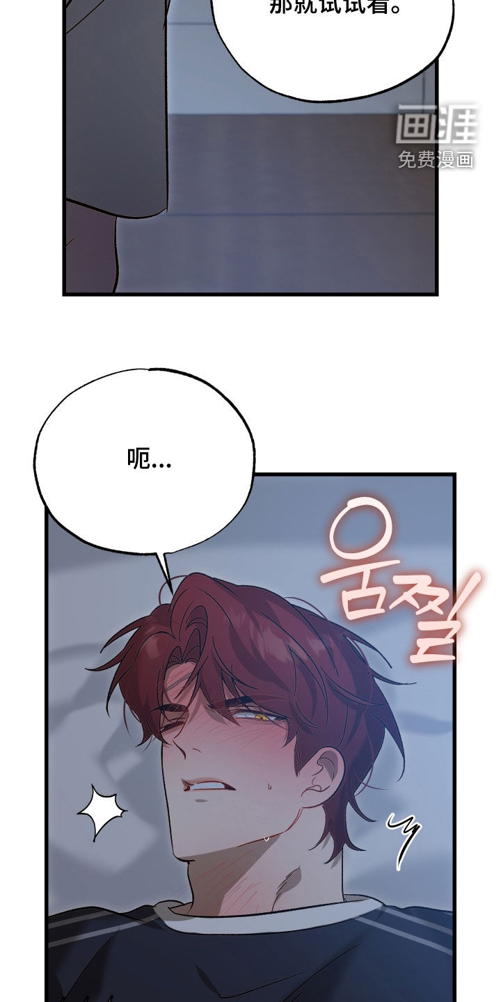 第19话13