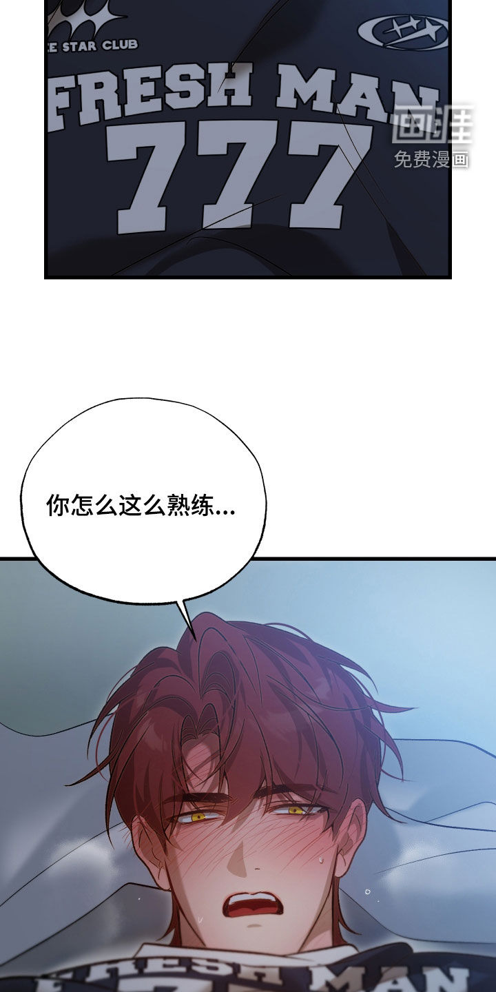 第19话14