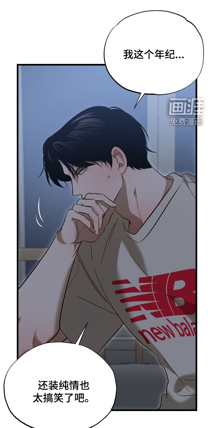 第19话16