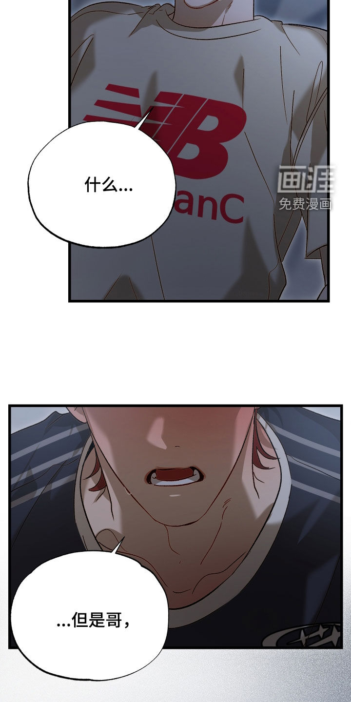 第19话20
