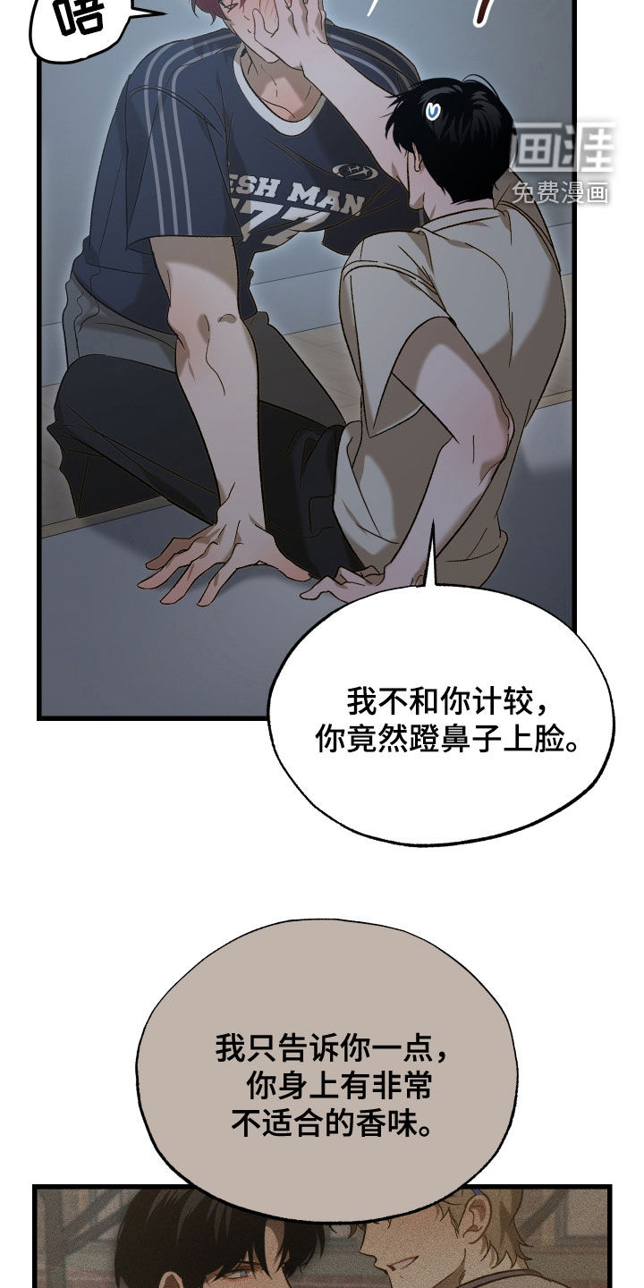 第19话3
