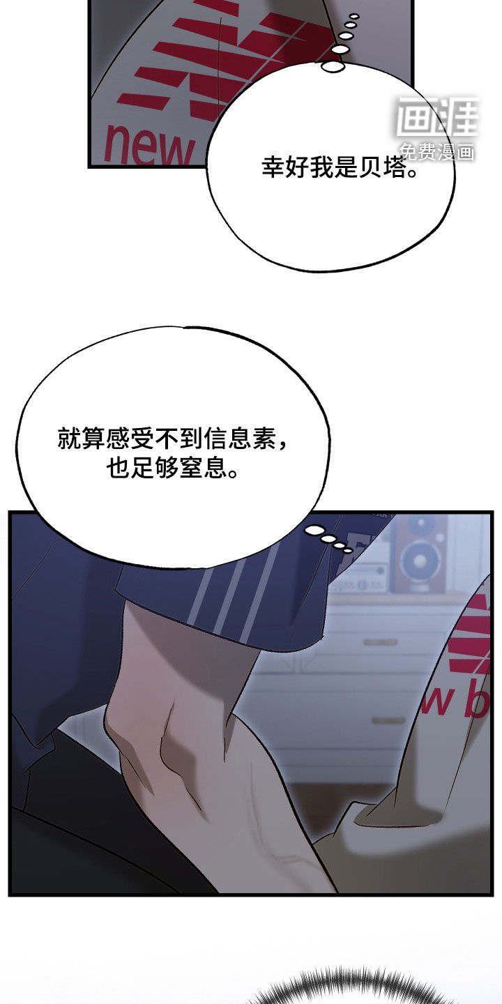 第19话5