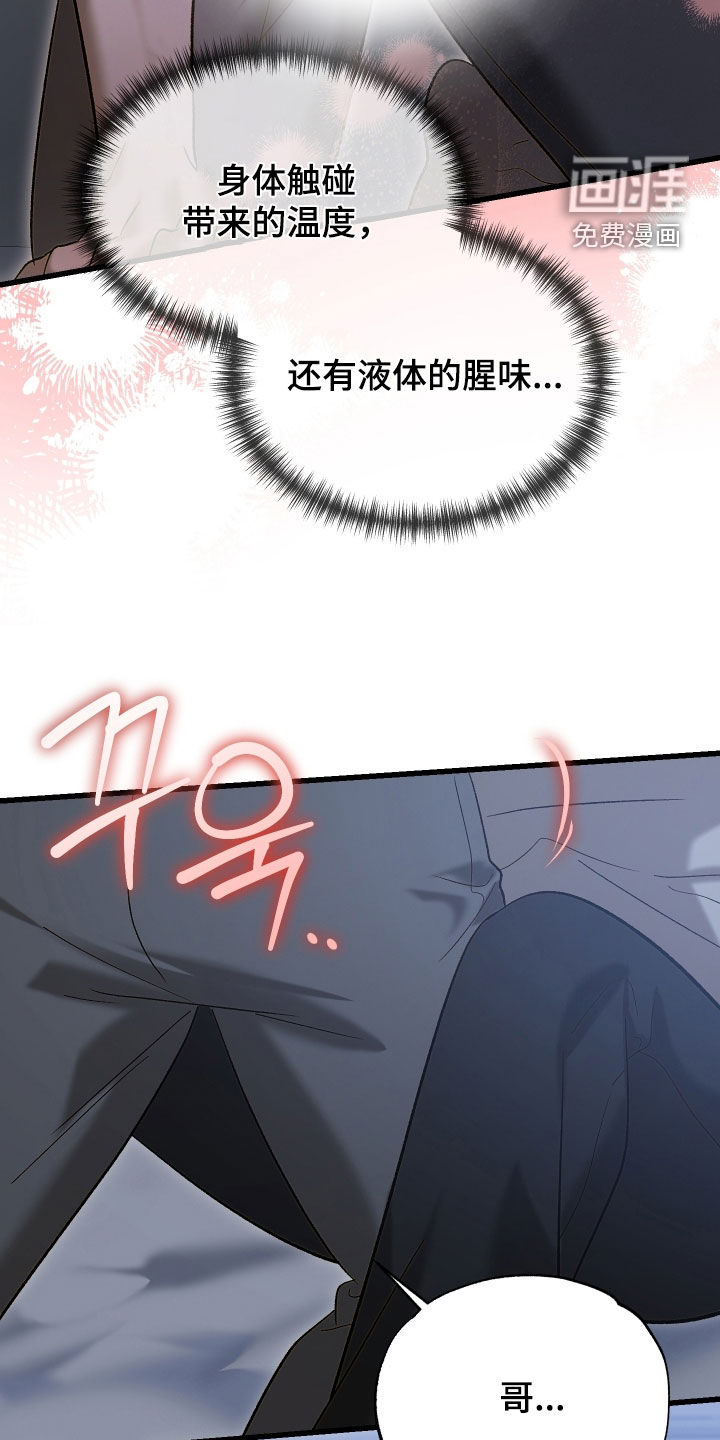 第19话7