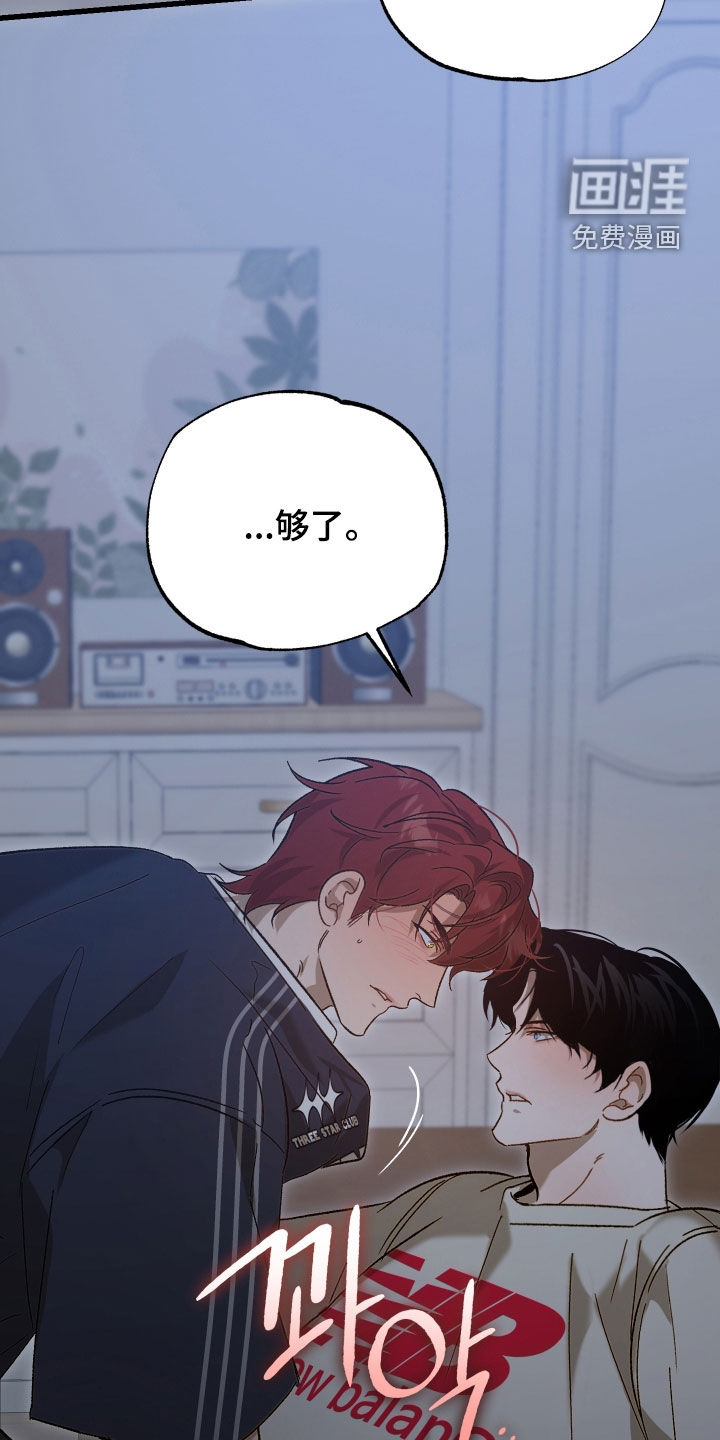第19话8