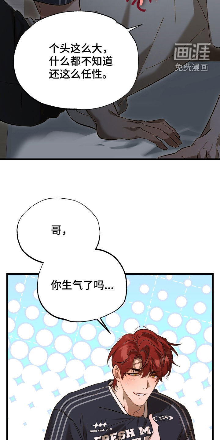 第19话9