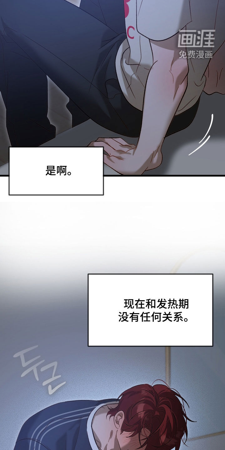 第18话10