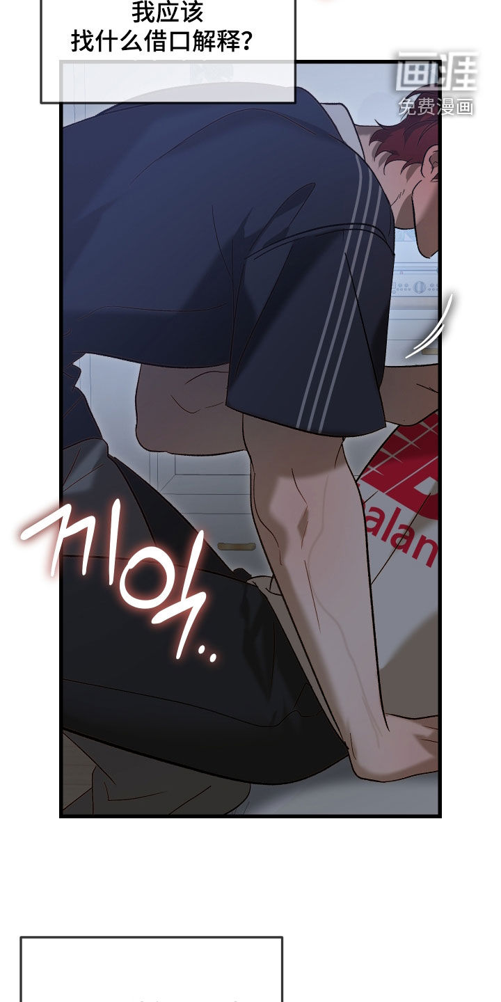 第18话12