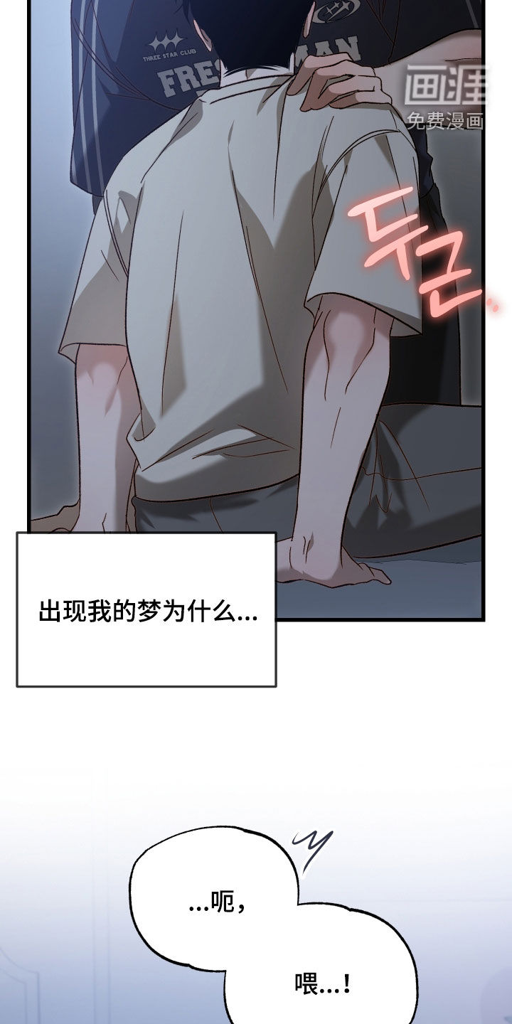 第18话14