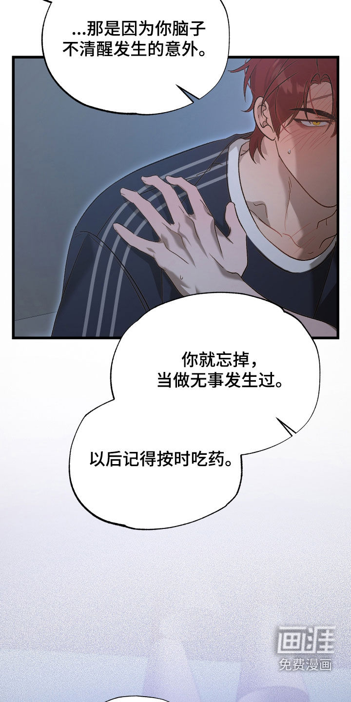 第18话18