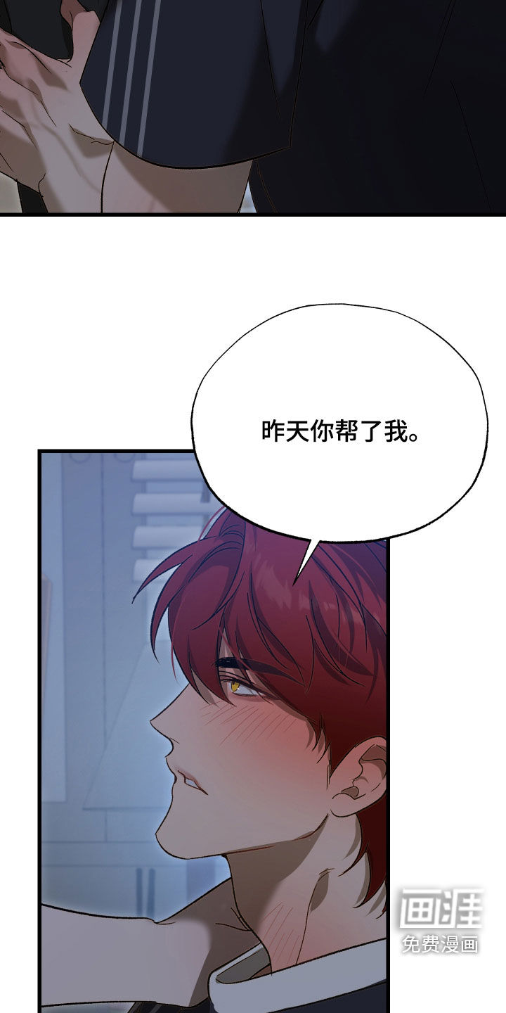 第18话20