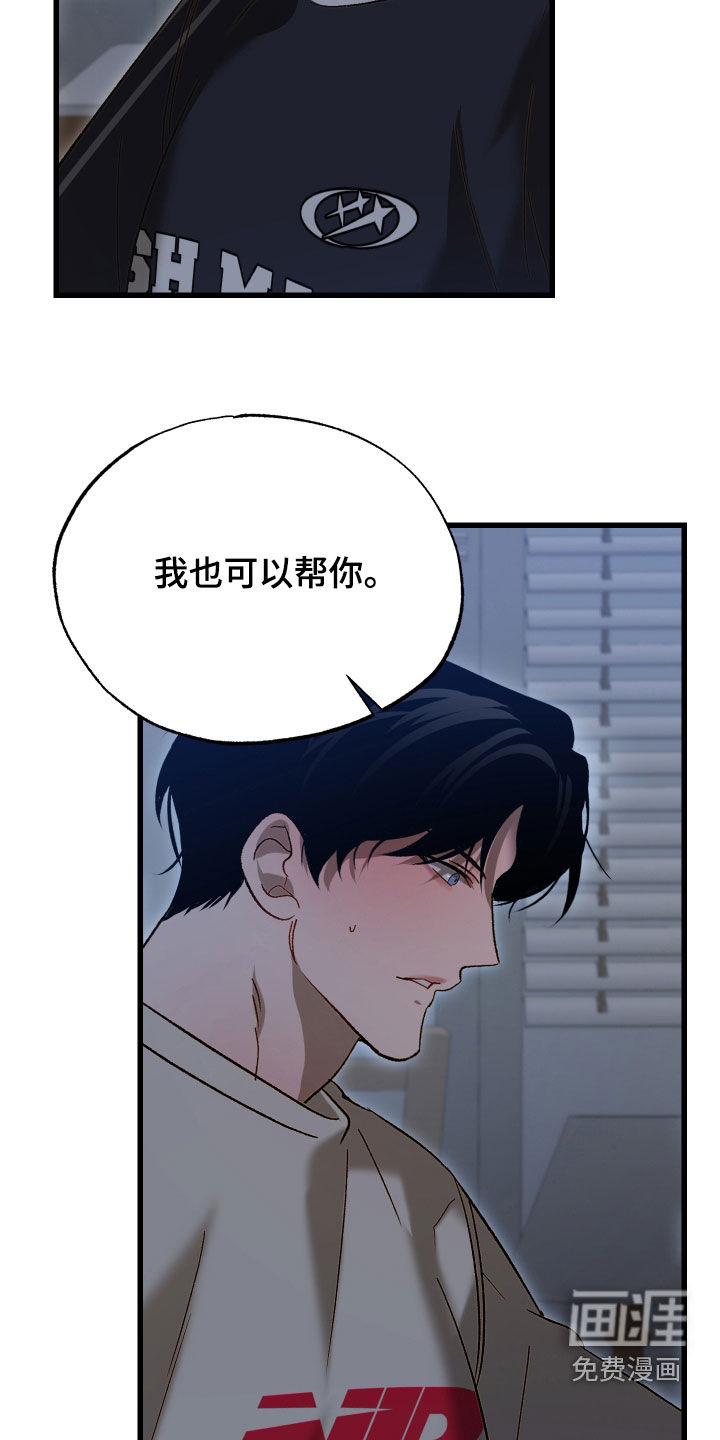 第18话21