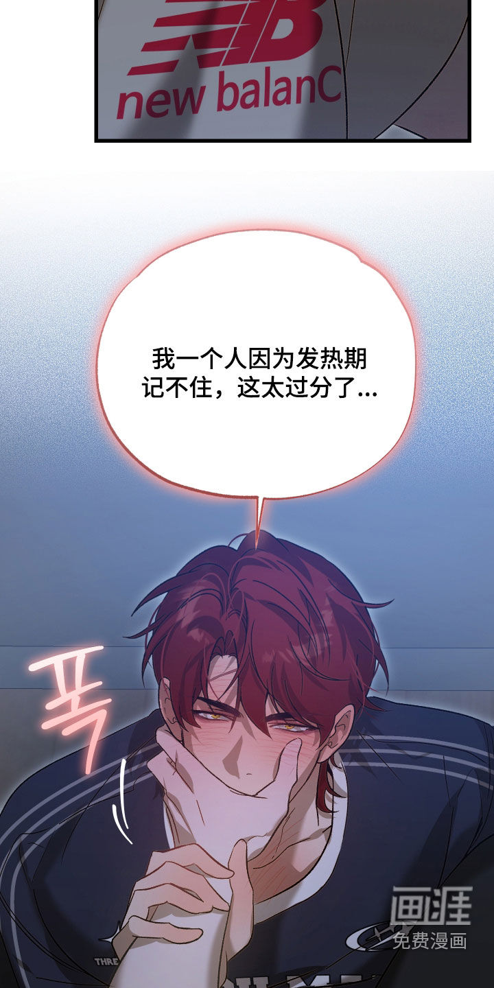 第18话22