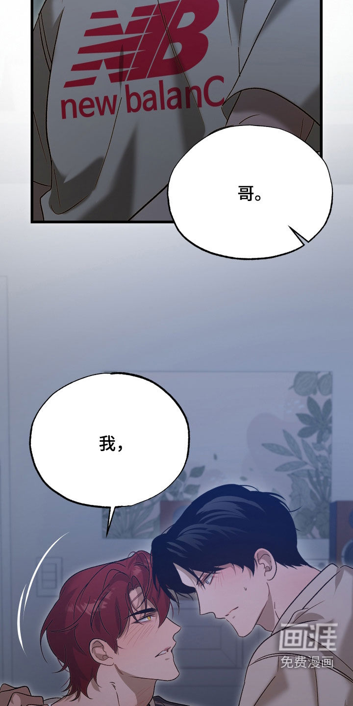 第18话24