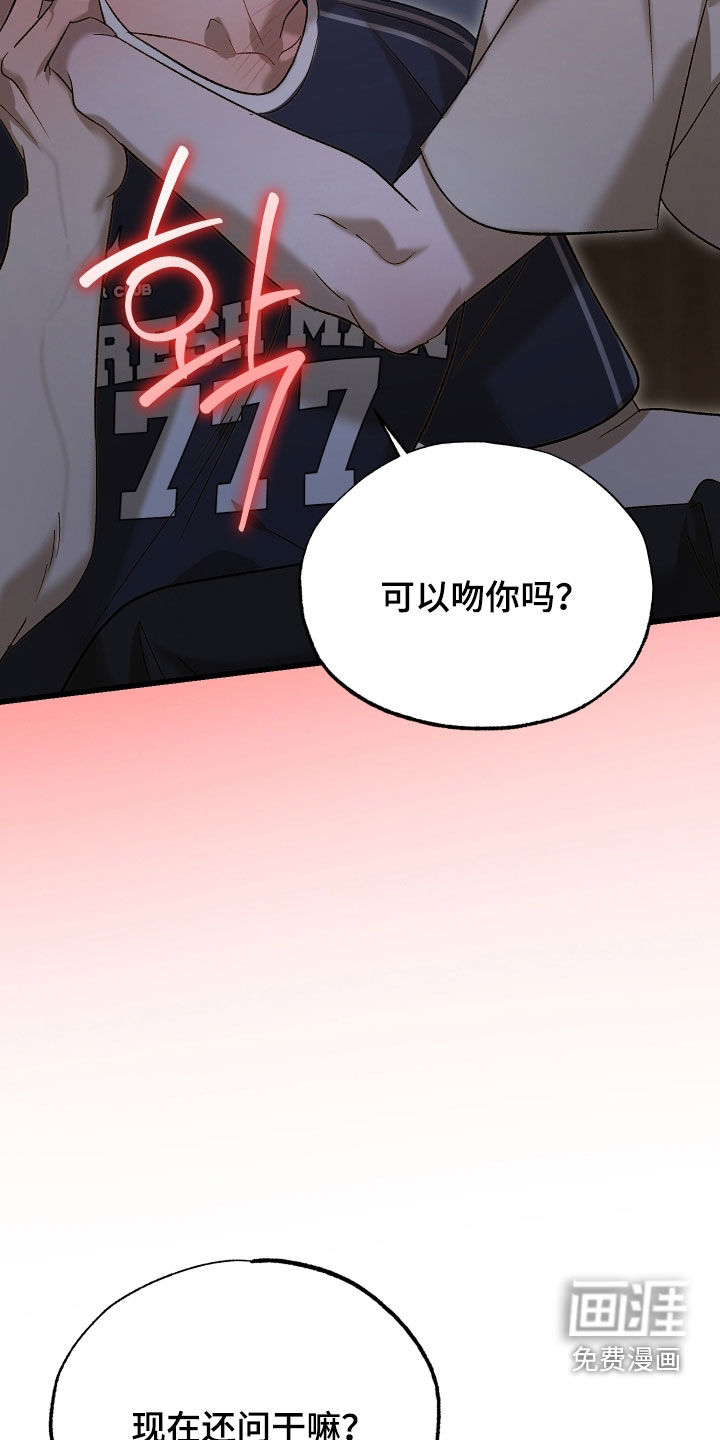 第18话25