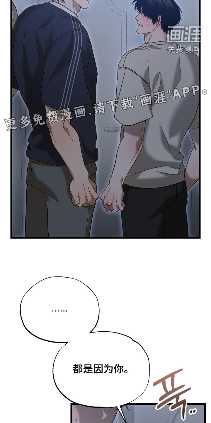 第18话3