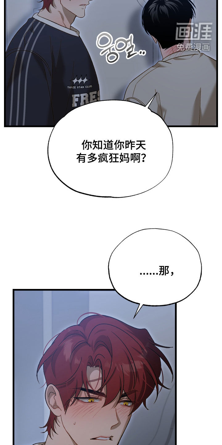 第18话5