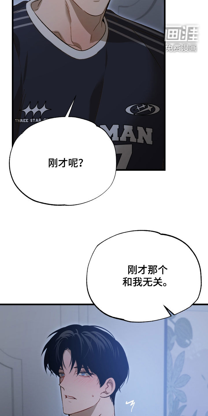 第18话6