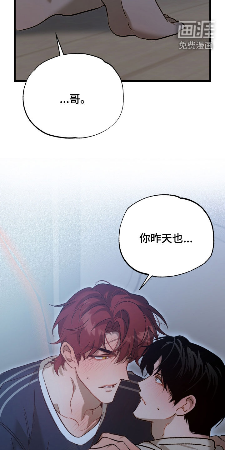 第18话8