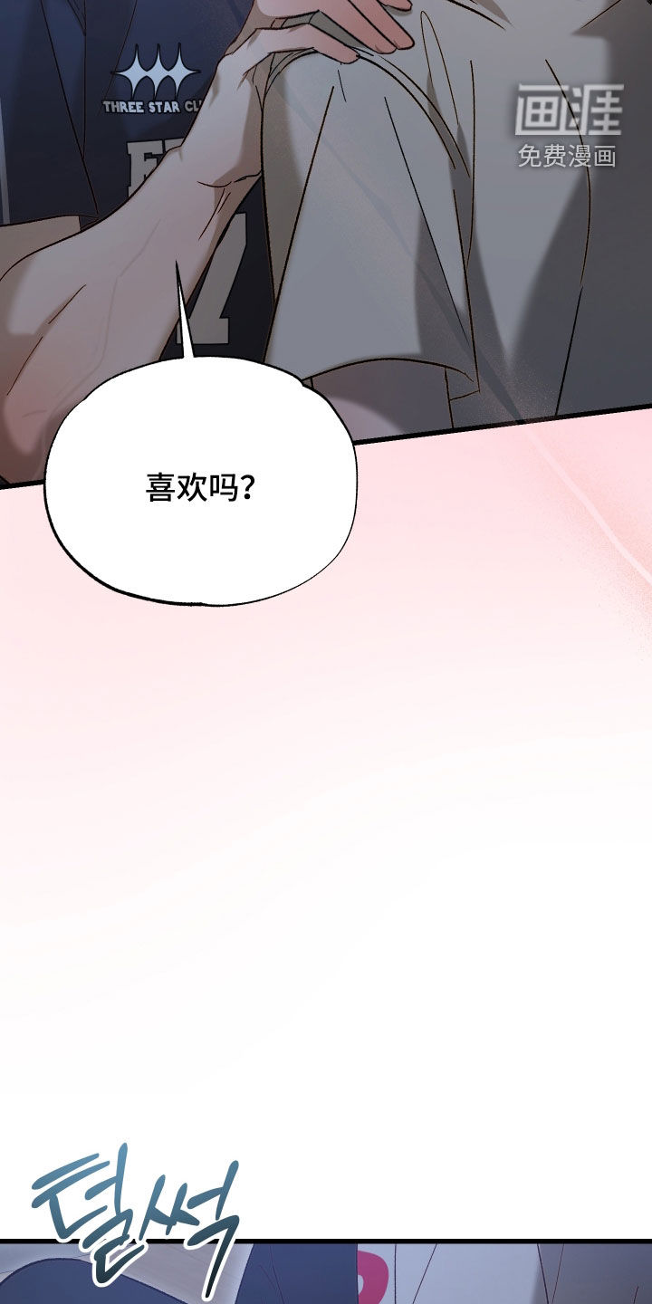 第18话9