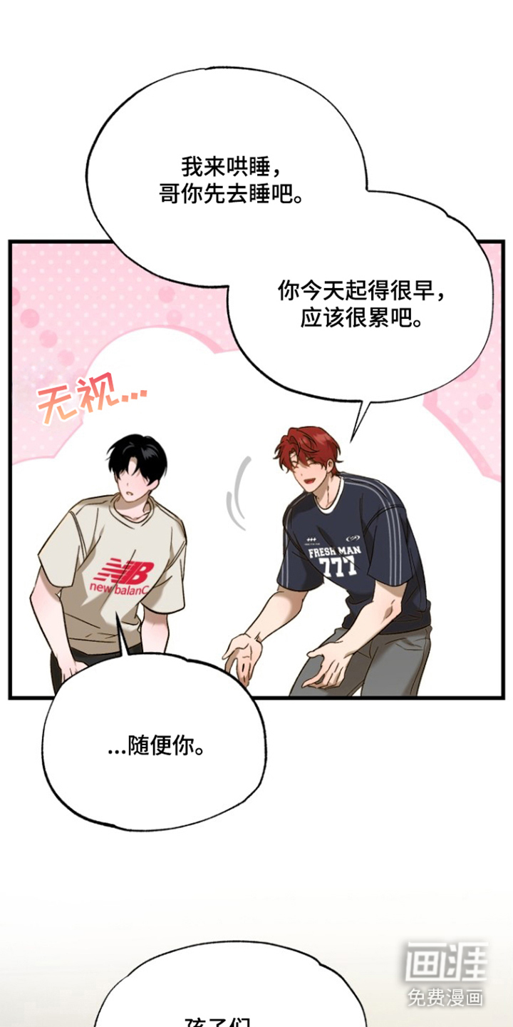 第17话0