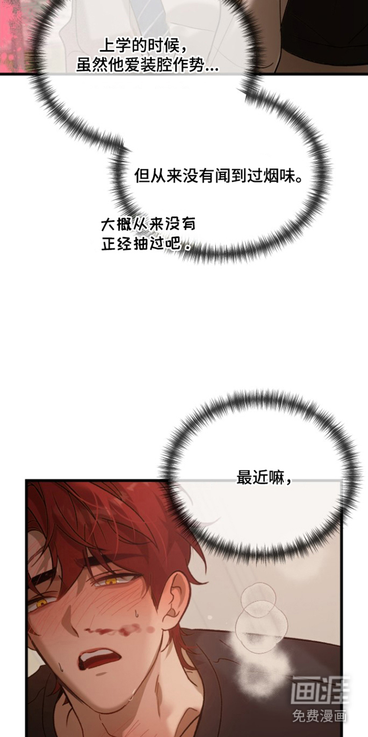 第17话10