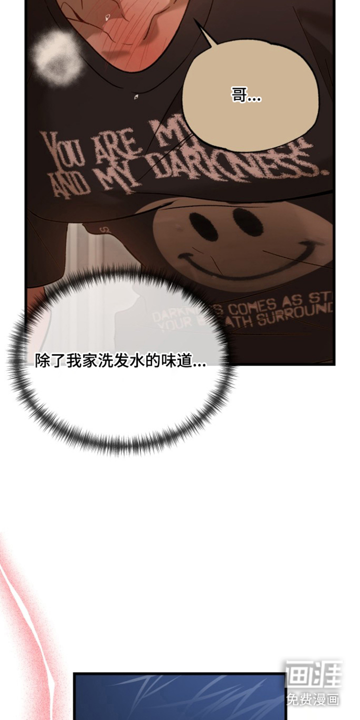 第17话11
