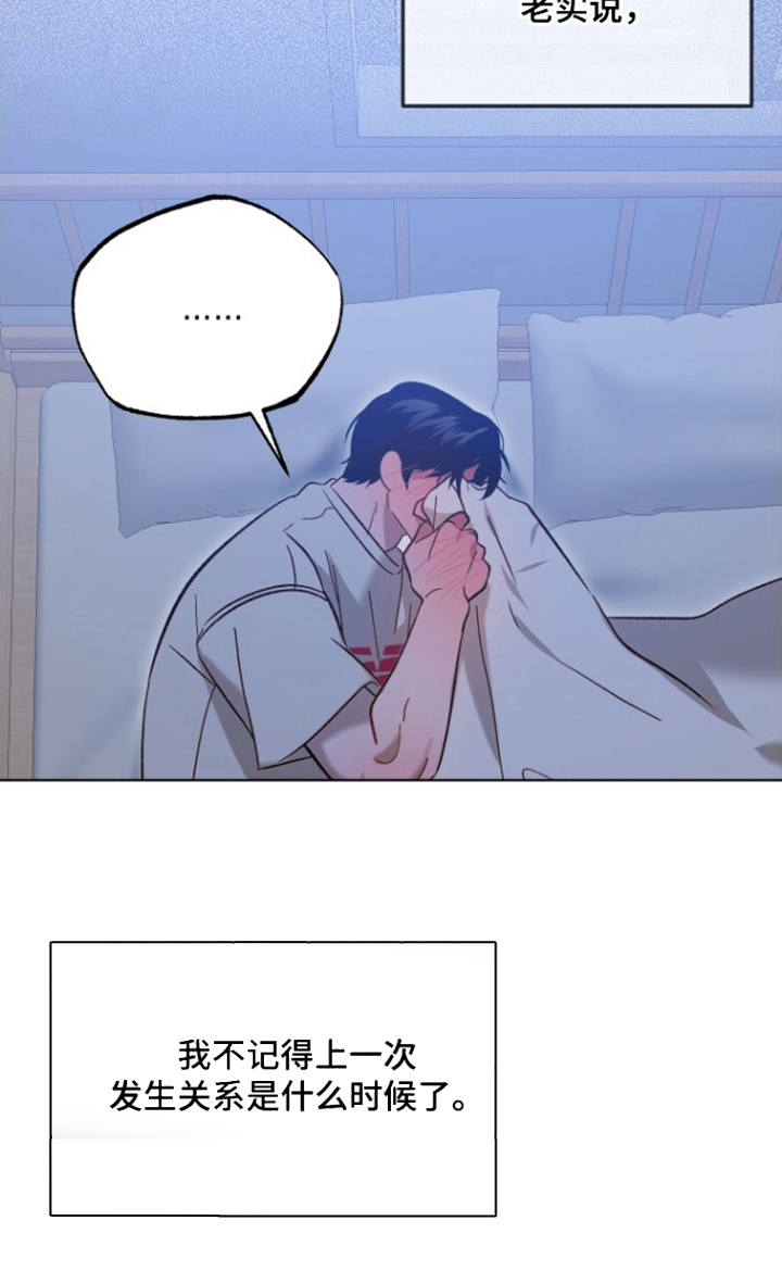 第17话13