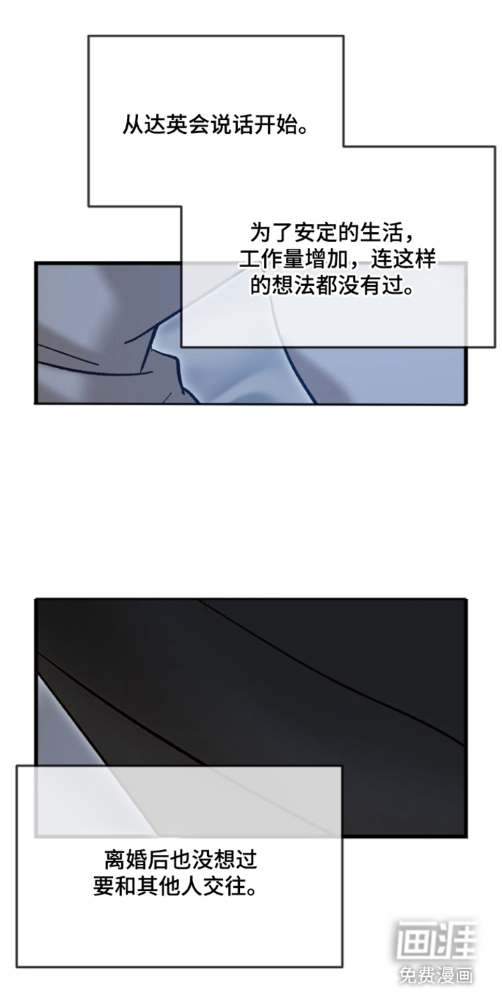 第17话14