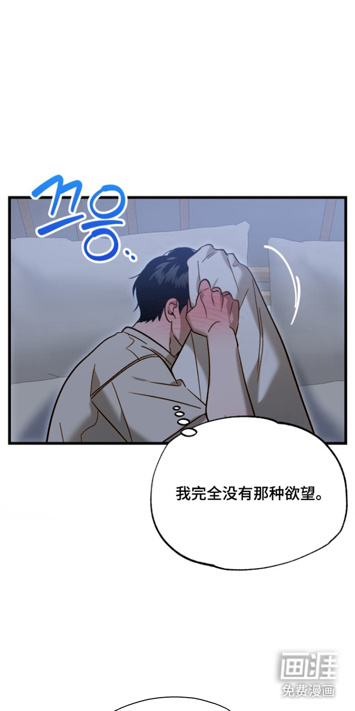 第17话15