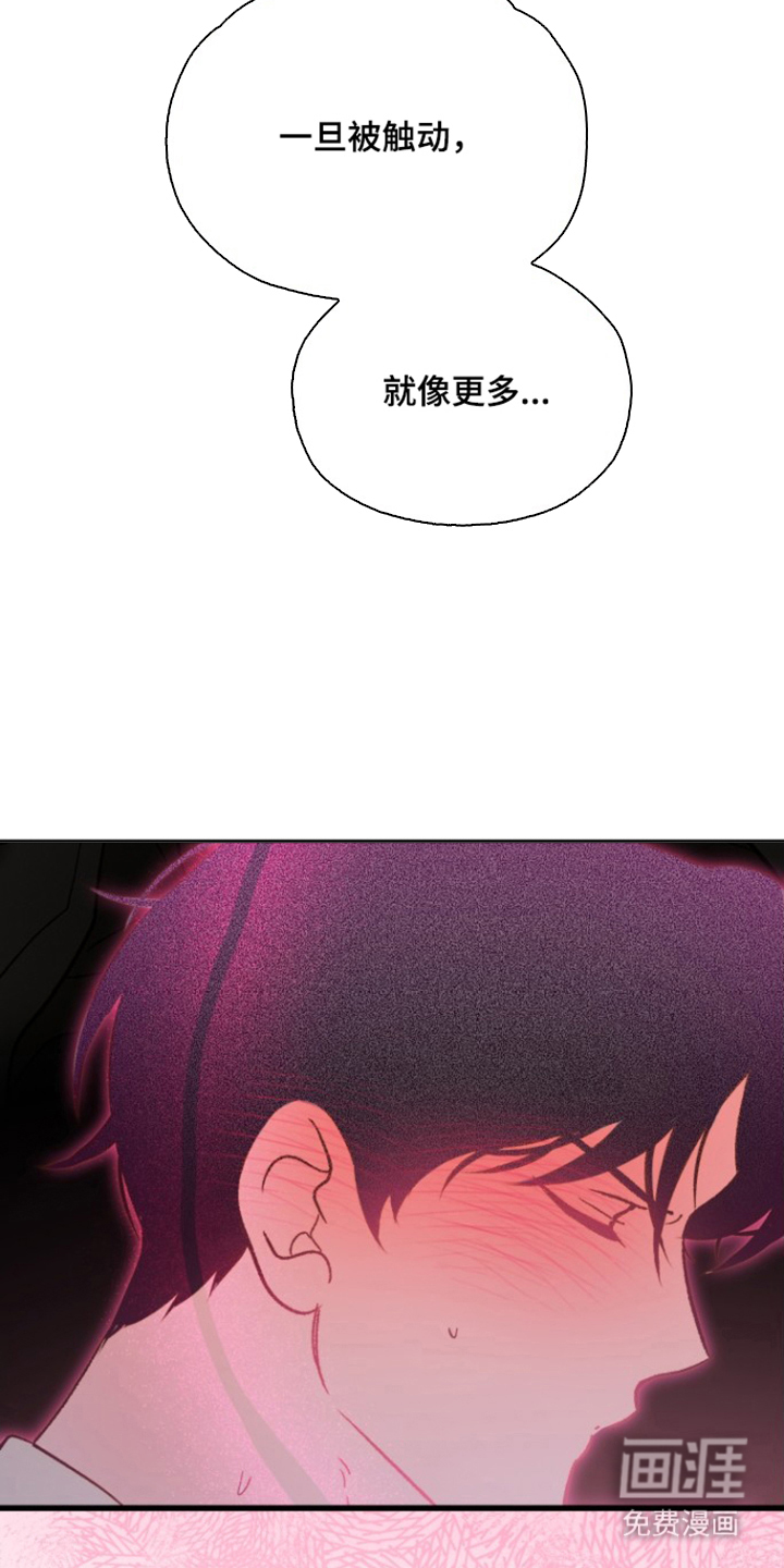第17话16
