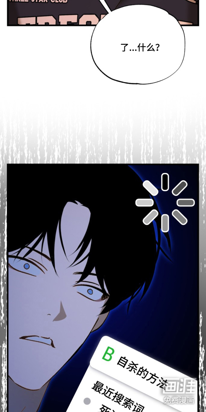 第17话22