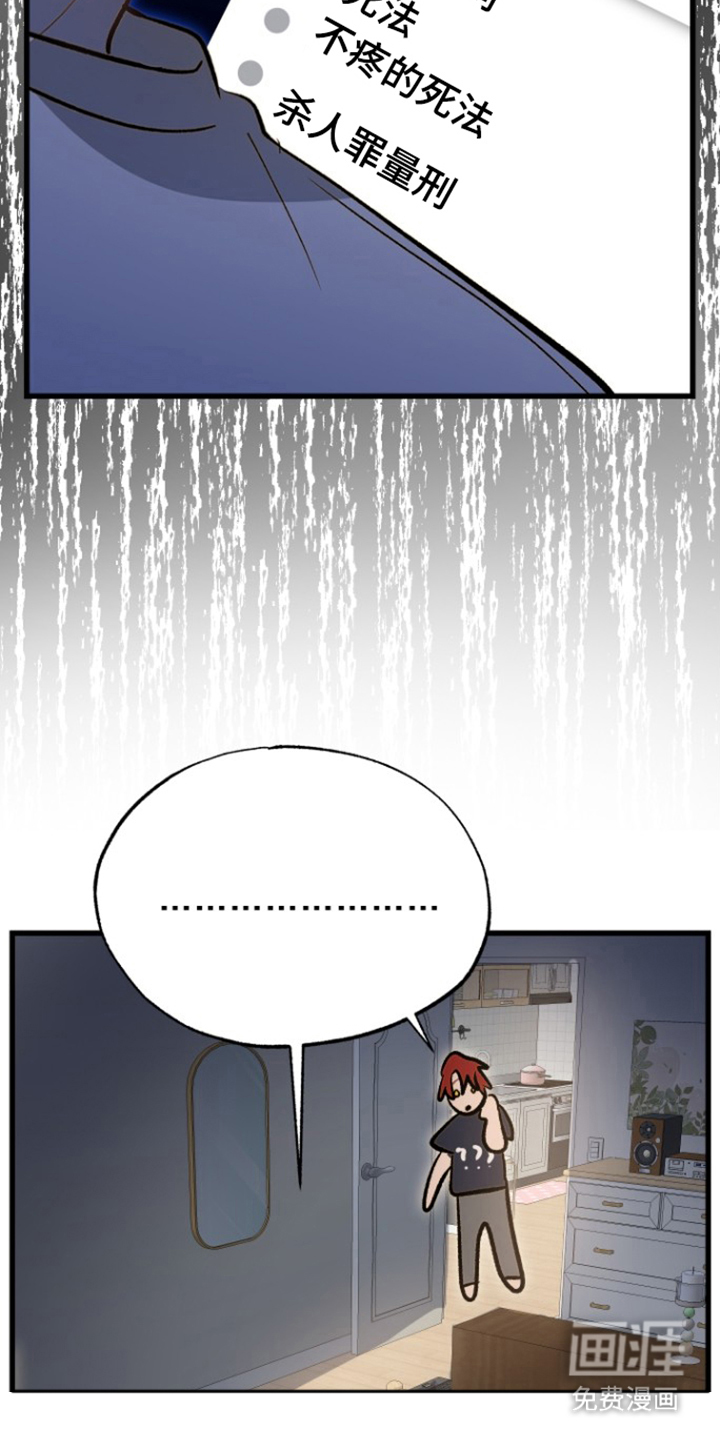 第17话23