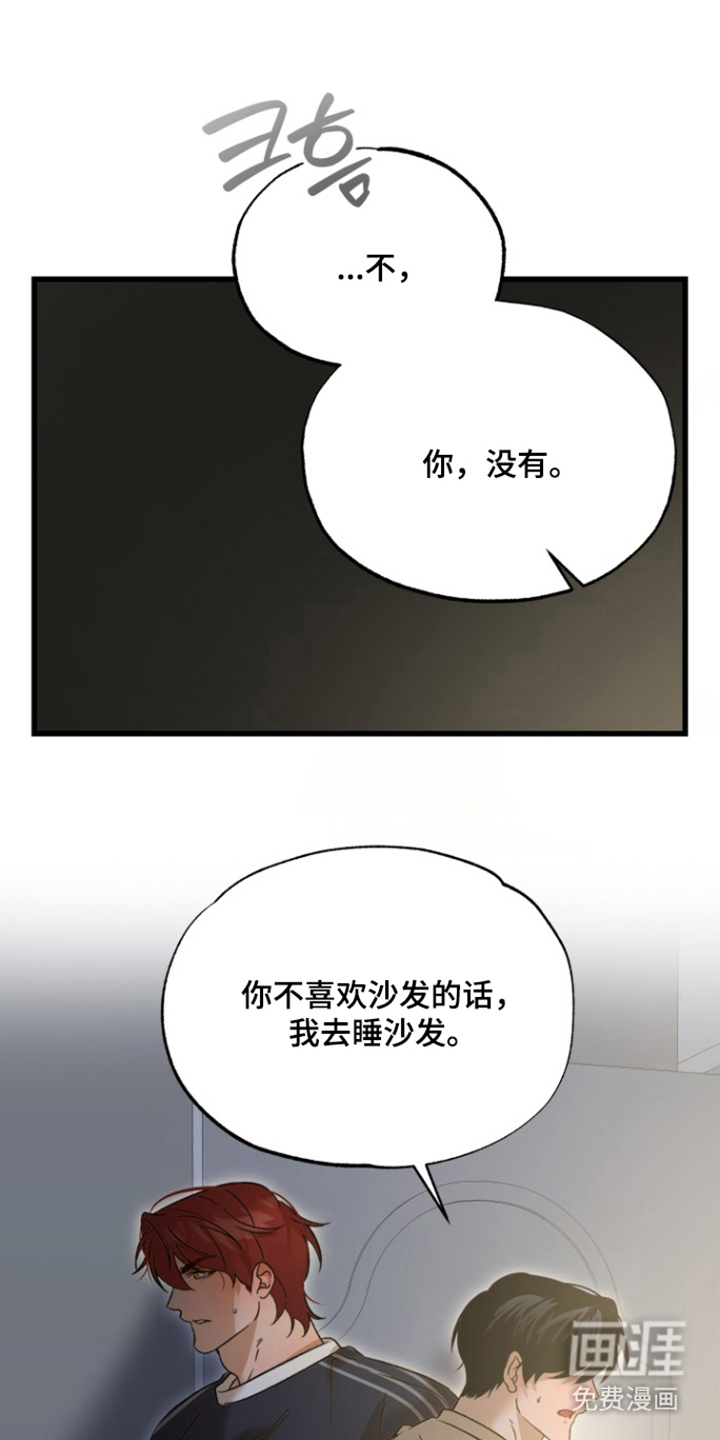 第17话24