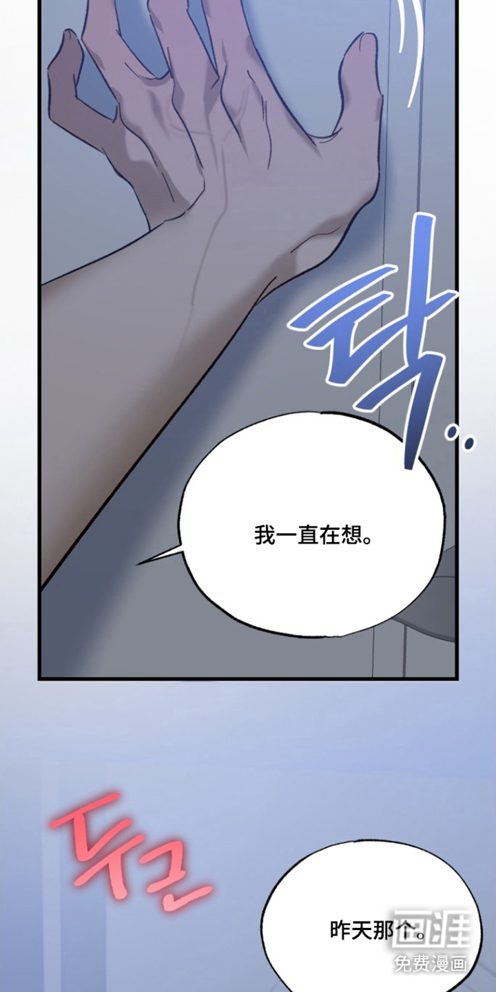 第17话28