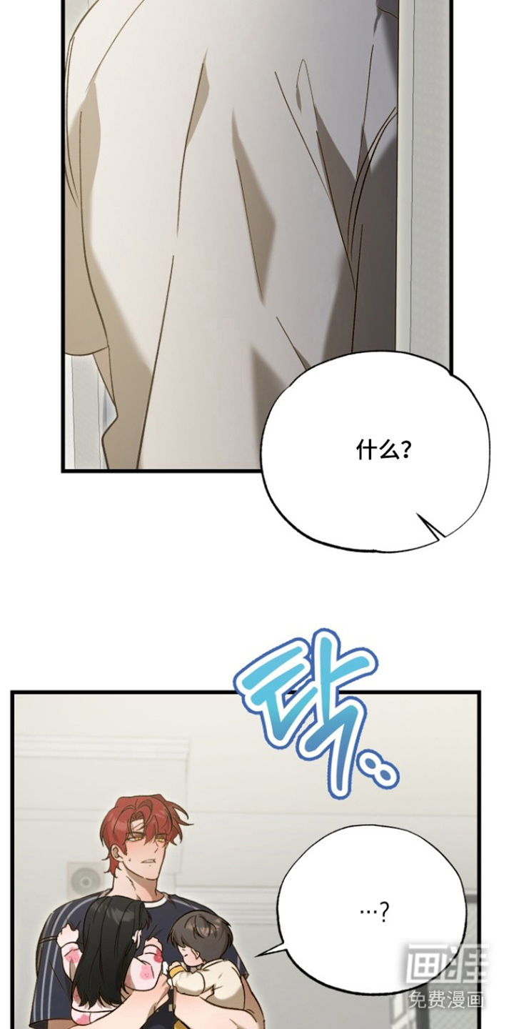 第17话4