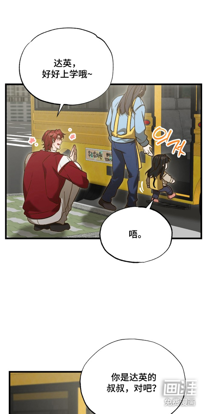 第16话0